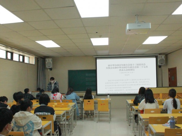 艺术学院开展习近平总书记考察中国人民大学重要讲话精神学习会