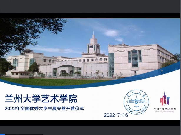 开云官方入口2022年优秀大学生夏令营活动成功举行